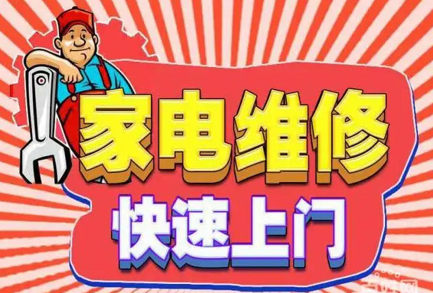 武侯区玉林奥田燃气灶维修